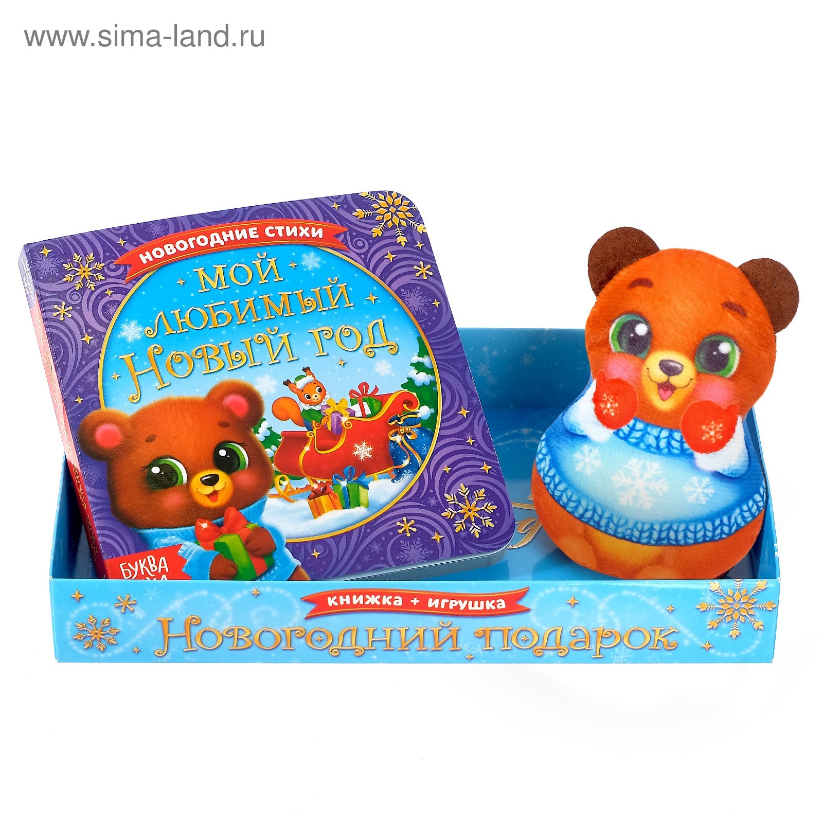Стихи Про Новогодние Игрушки Стихи Про Новогодние Игрушки